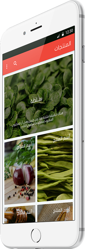app-image