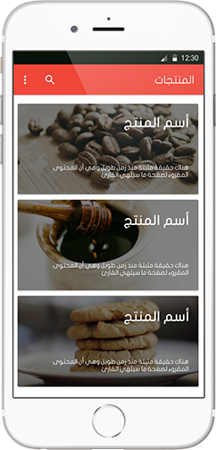 mobile-app