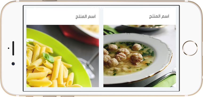 image app first slide