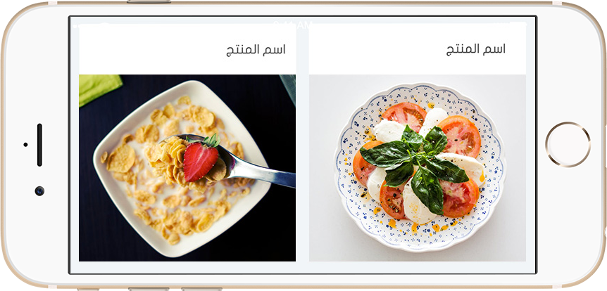 image app second slide